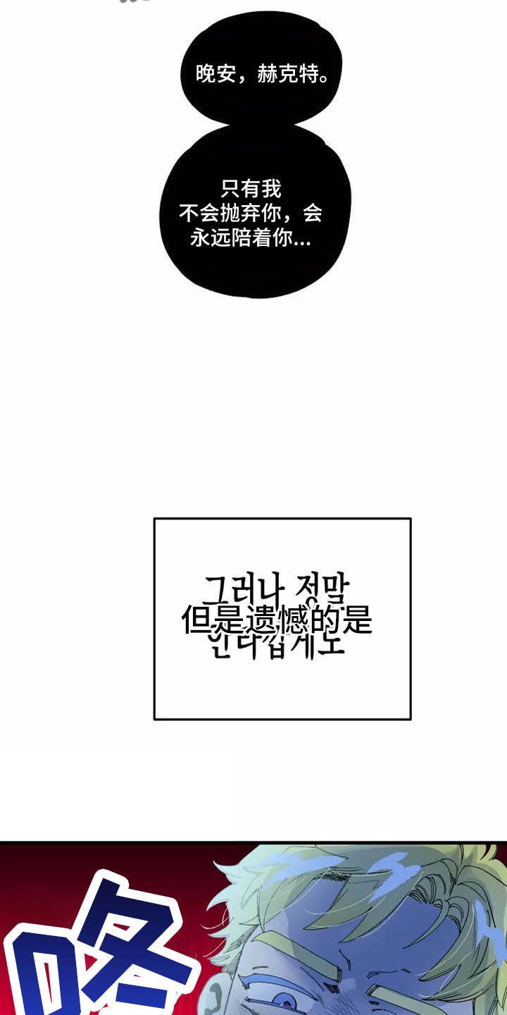 第65章：晕过去25