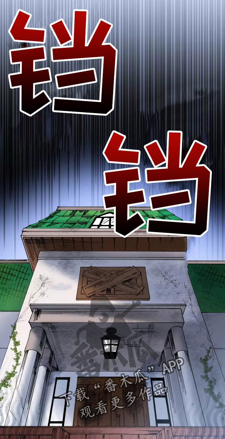 第70章：安乐窝15