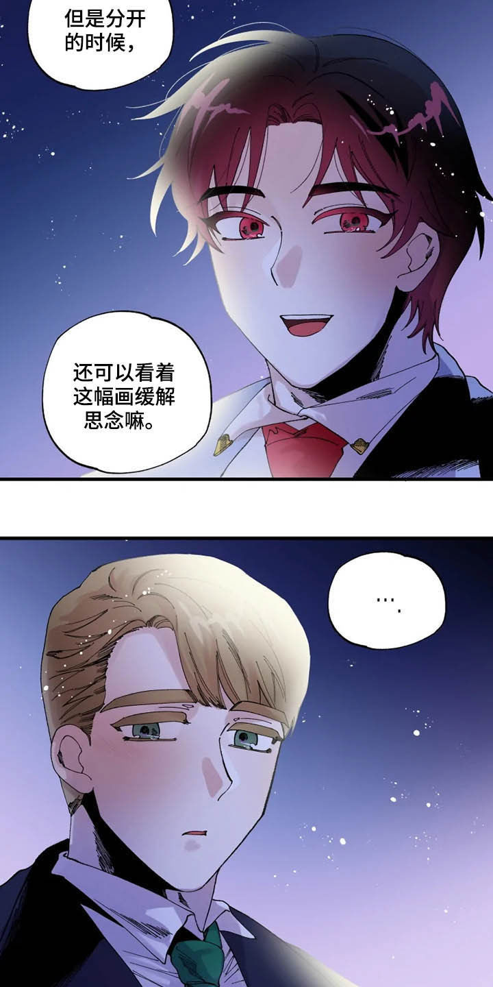 第16章：期待13