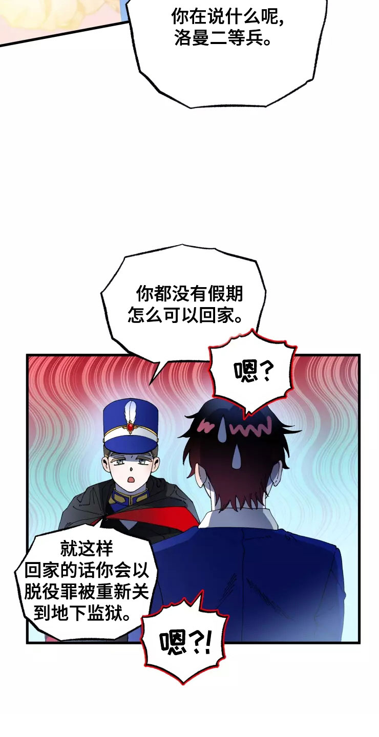 第79章：注意事项15