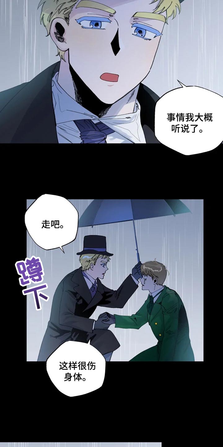 第28章：我都会答应13