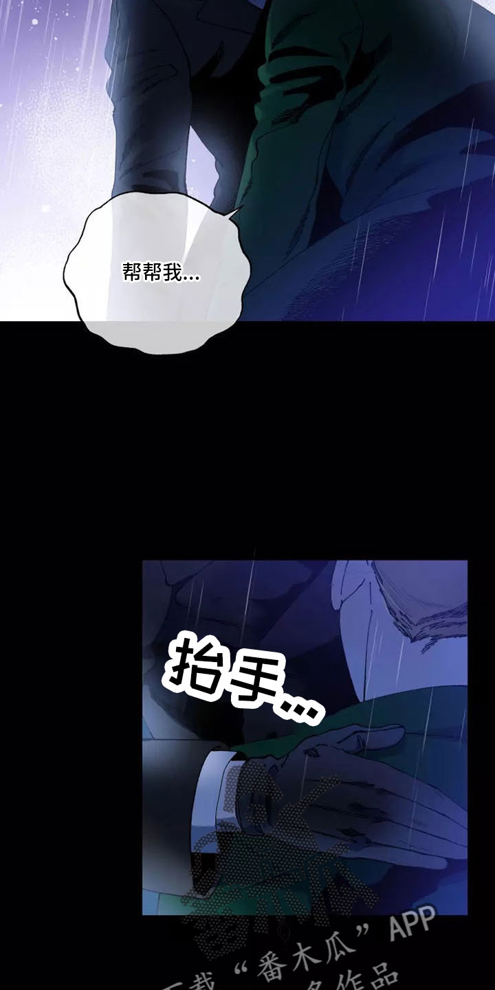 第65章：晕过去12