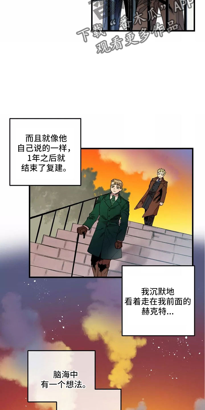 第64章：退役26