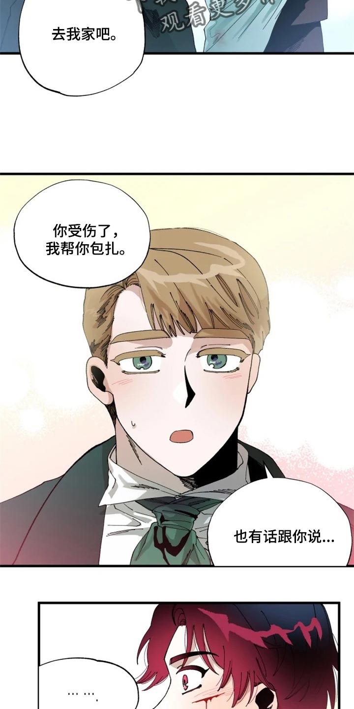 第41章：我也会觉得是真的15