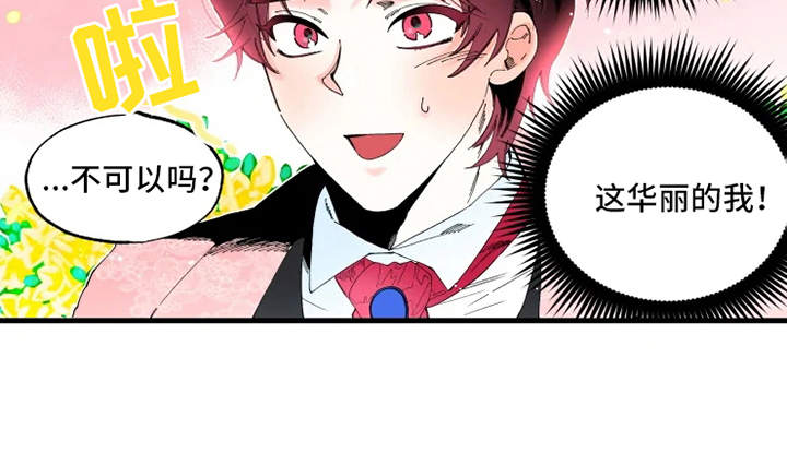 第7章：出谋划策10