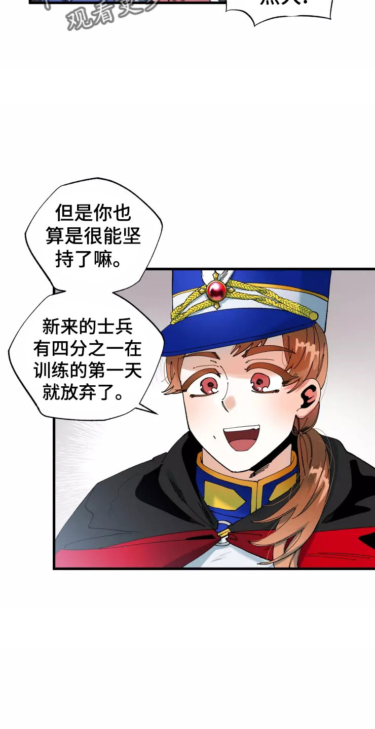 第73章：死也要见18
