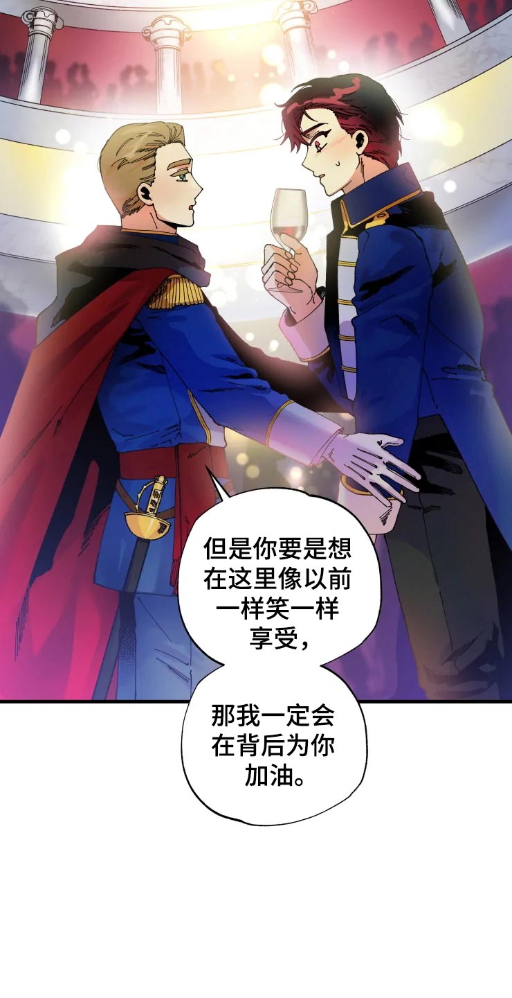 第50章：道歉1