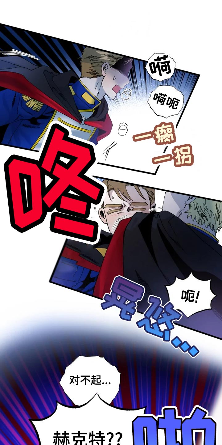 第52章：心灰意冷1