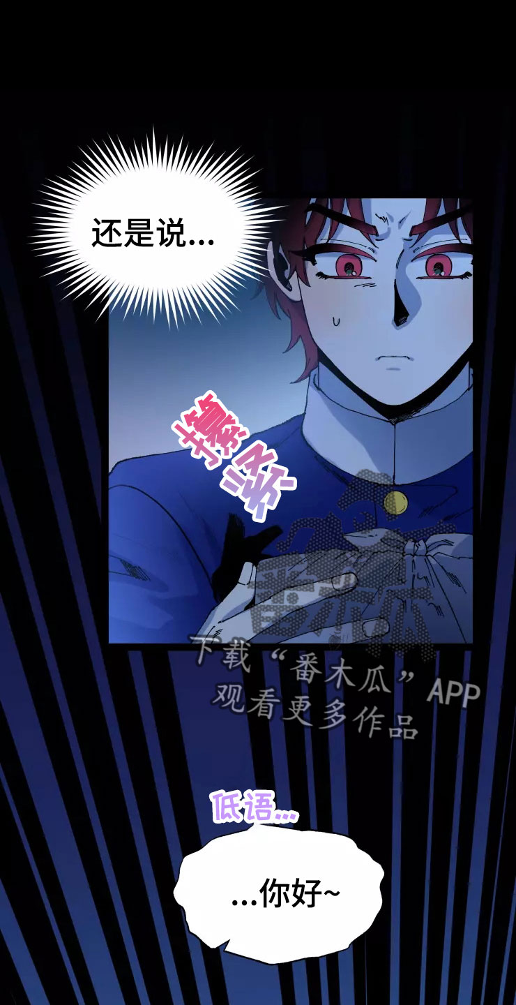 第77章：被抓10