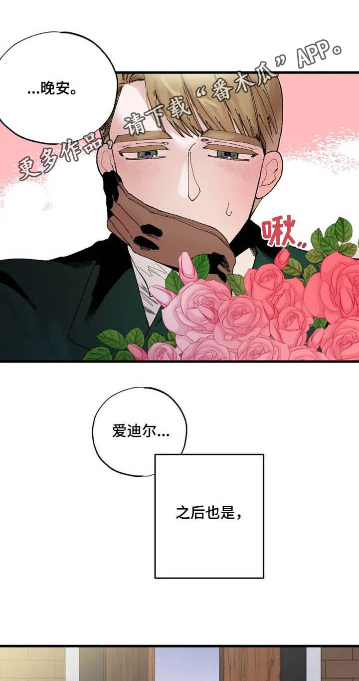 第16章：期待0