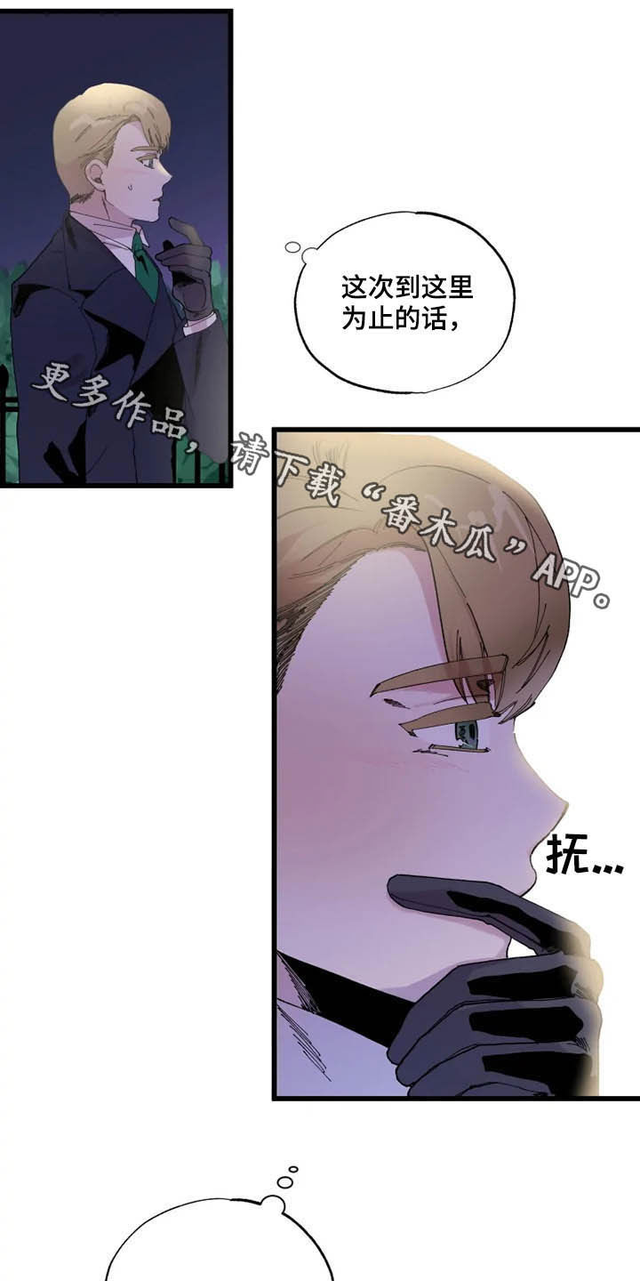 第16章：期待19