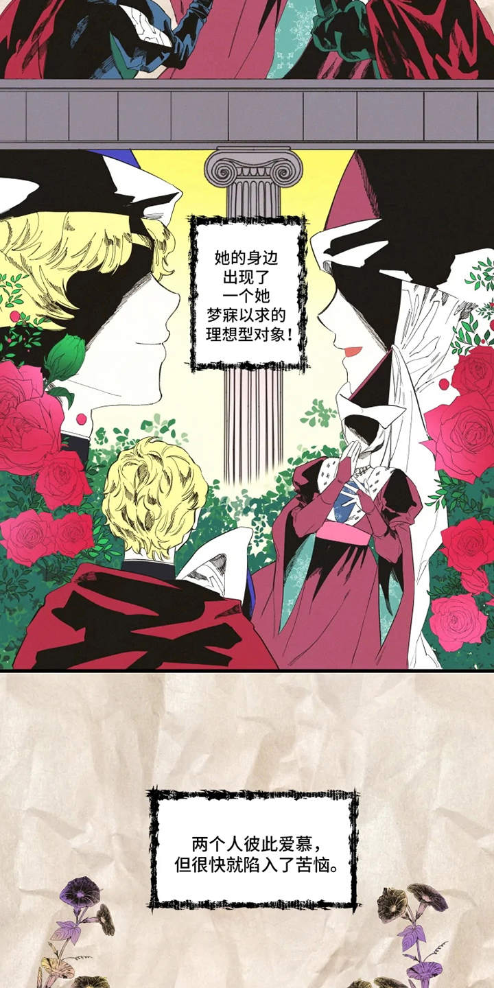 第1章：诅咒1