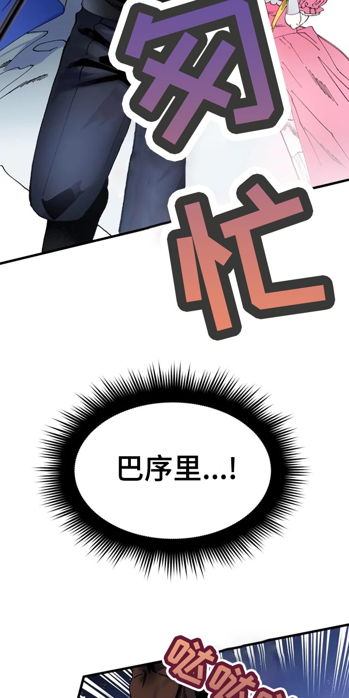 第52章：心灰意冷17