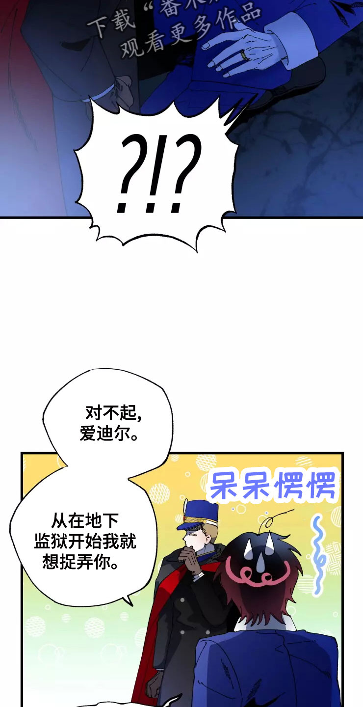 第79章：注意事项20