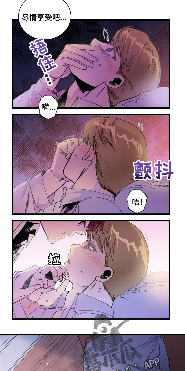 第22章：心痒1