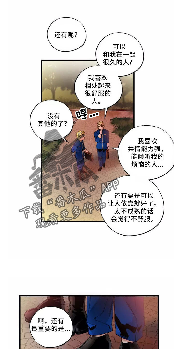 第64章：退役4