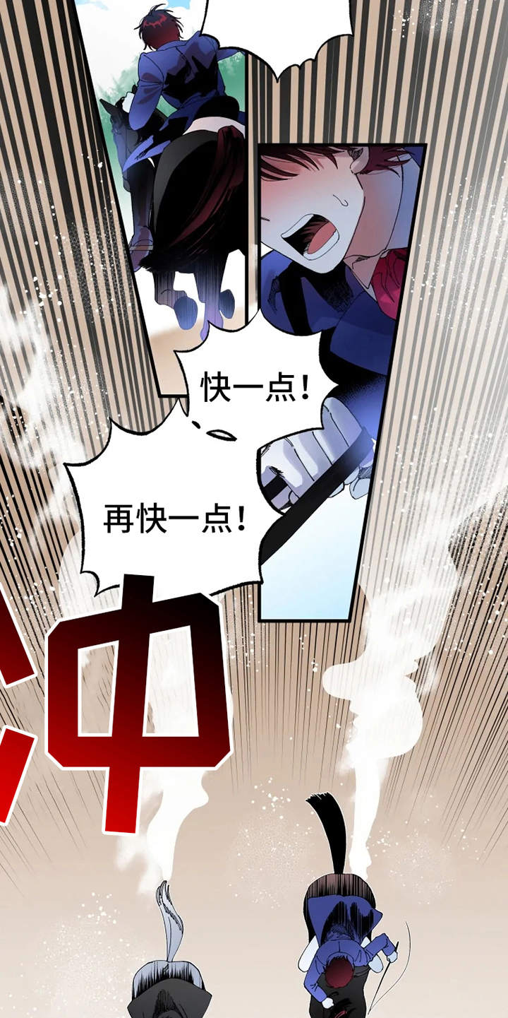 第9章：比赛11