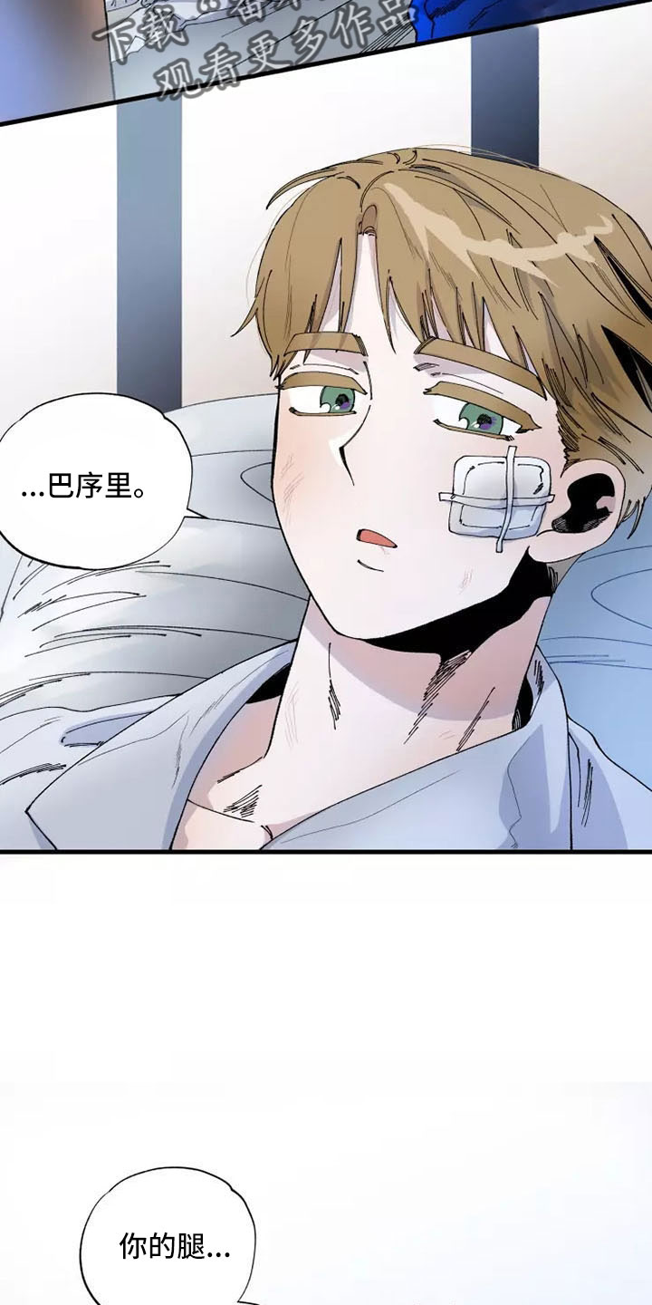 第64章：退役19