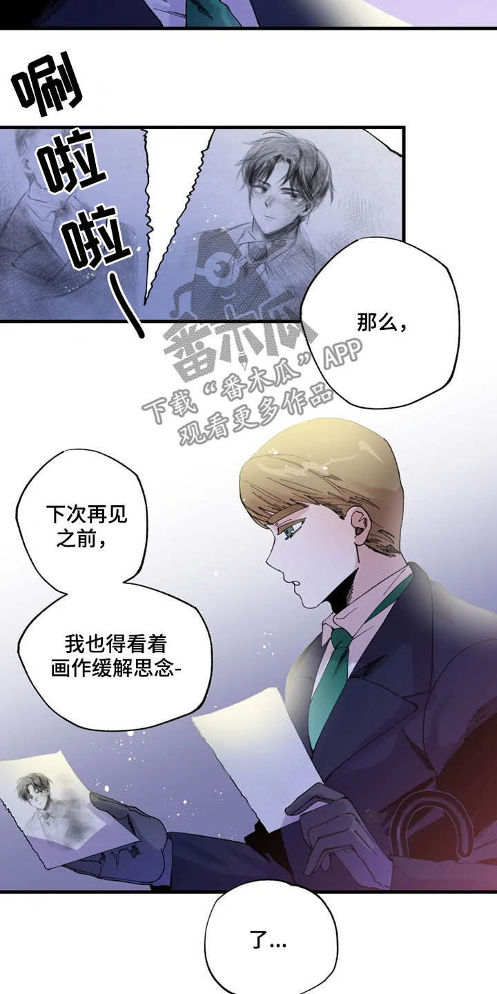 第16章：期待14