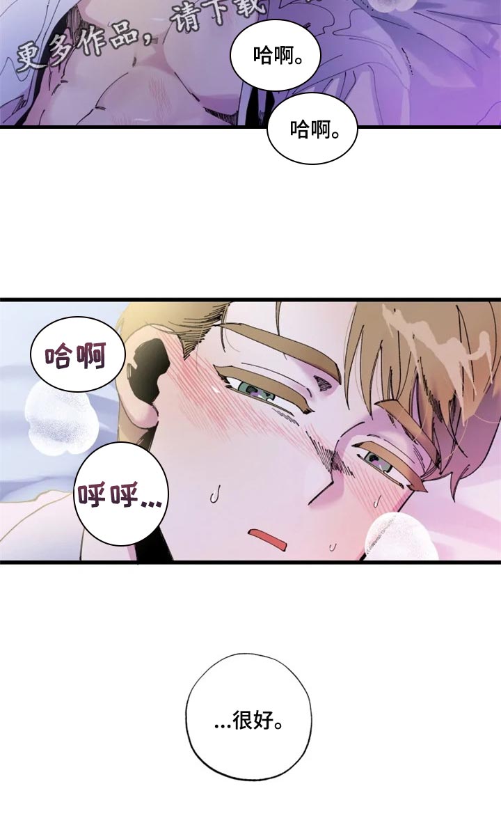 第22章：心痒13