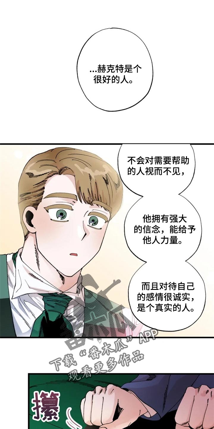 第36章：决斗吧0
