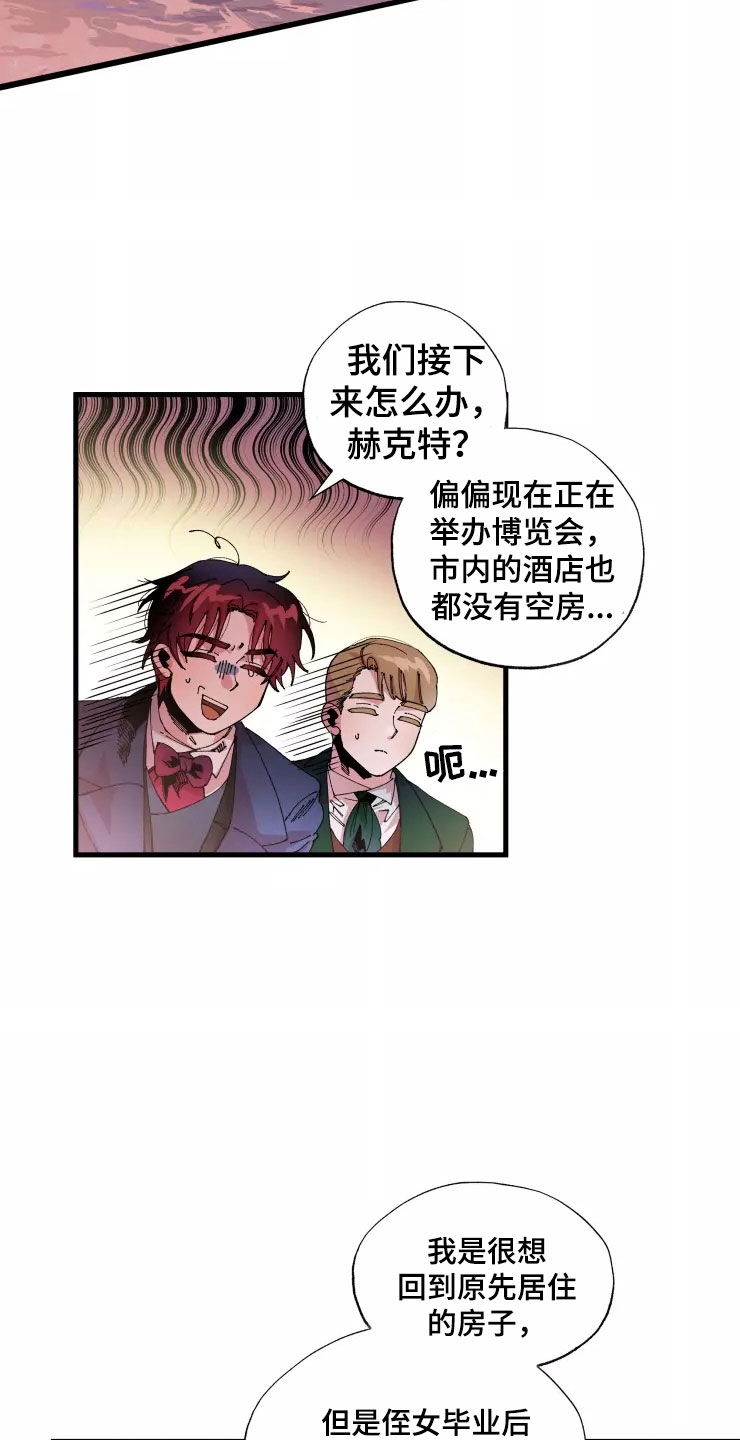 第66章：好累10