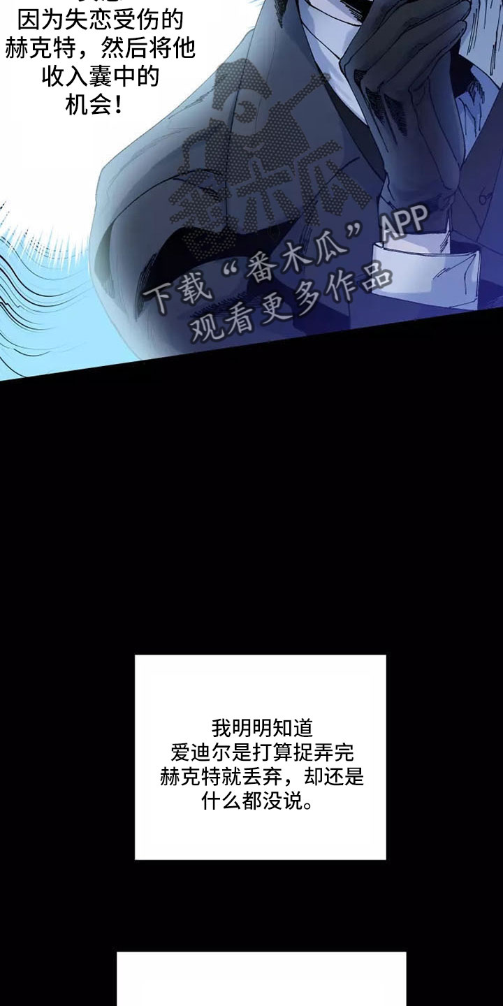 第65章：晕过去10