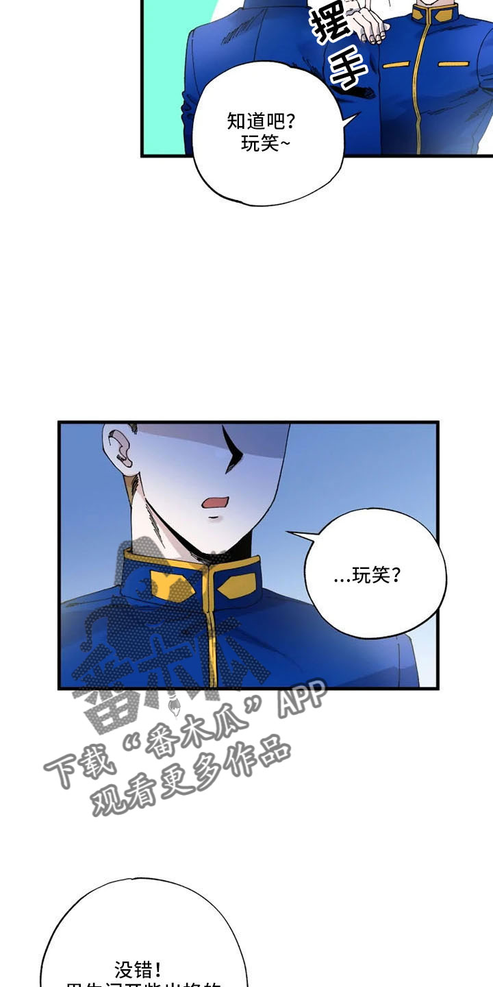 第60章：初次见面14