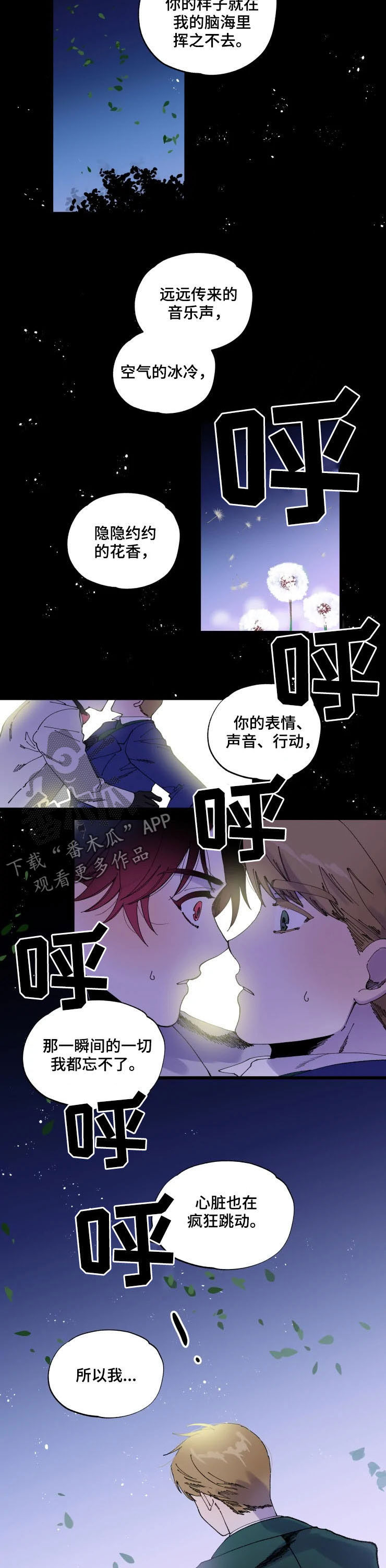 第13章：结论7