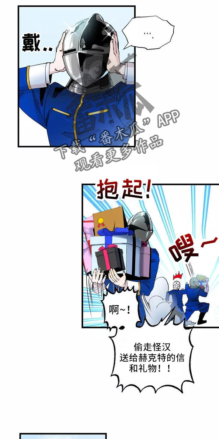 第62章：严防死守17