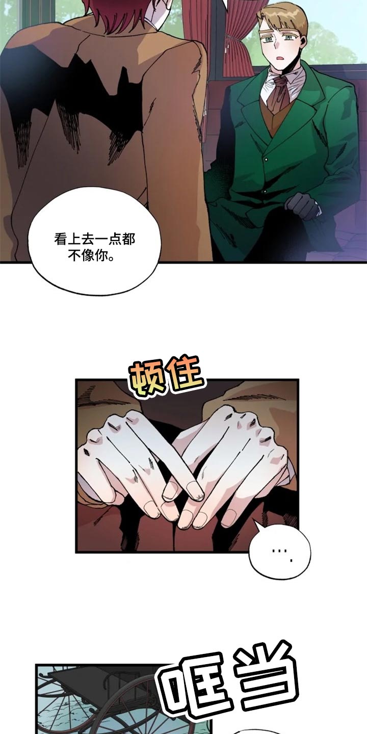 第33章：诅咒13