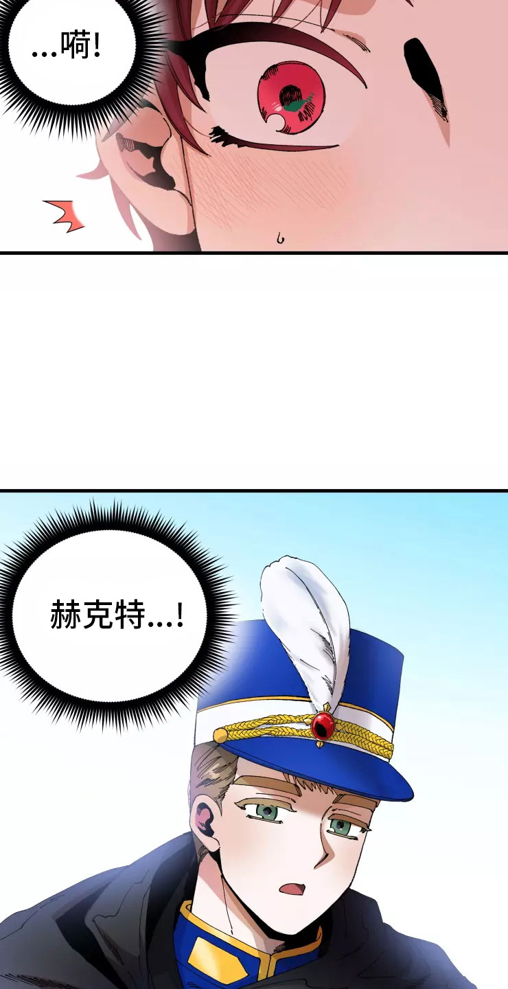 第72章：不听话的笨蛋4