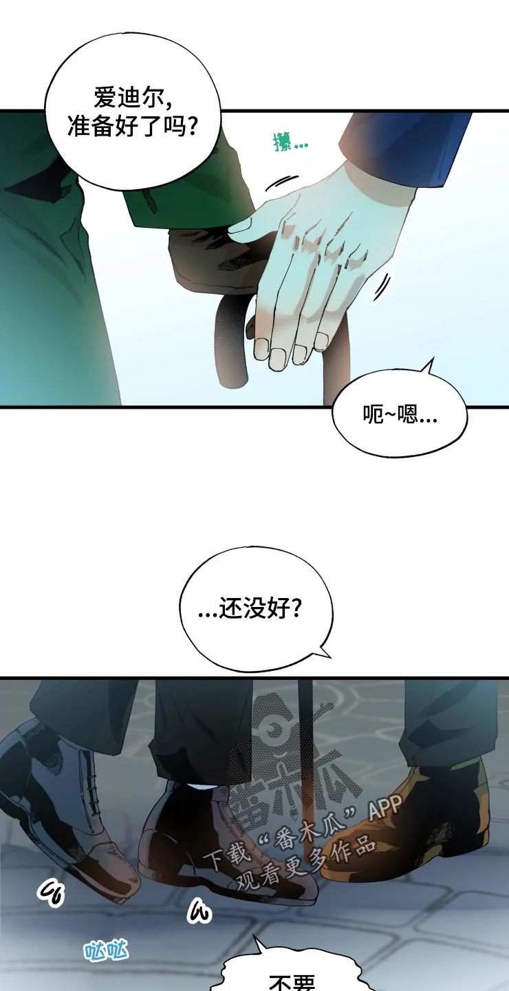 第47章：开朗的样子0