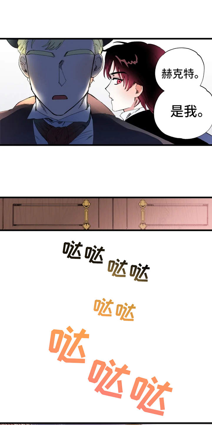 第3章：拒之门外5