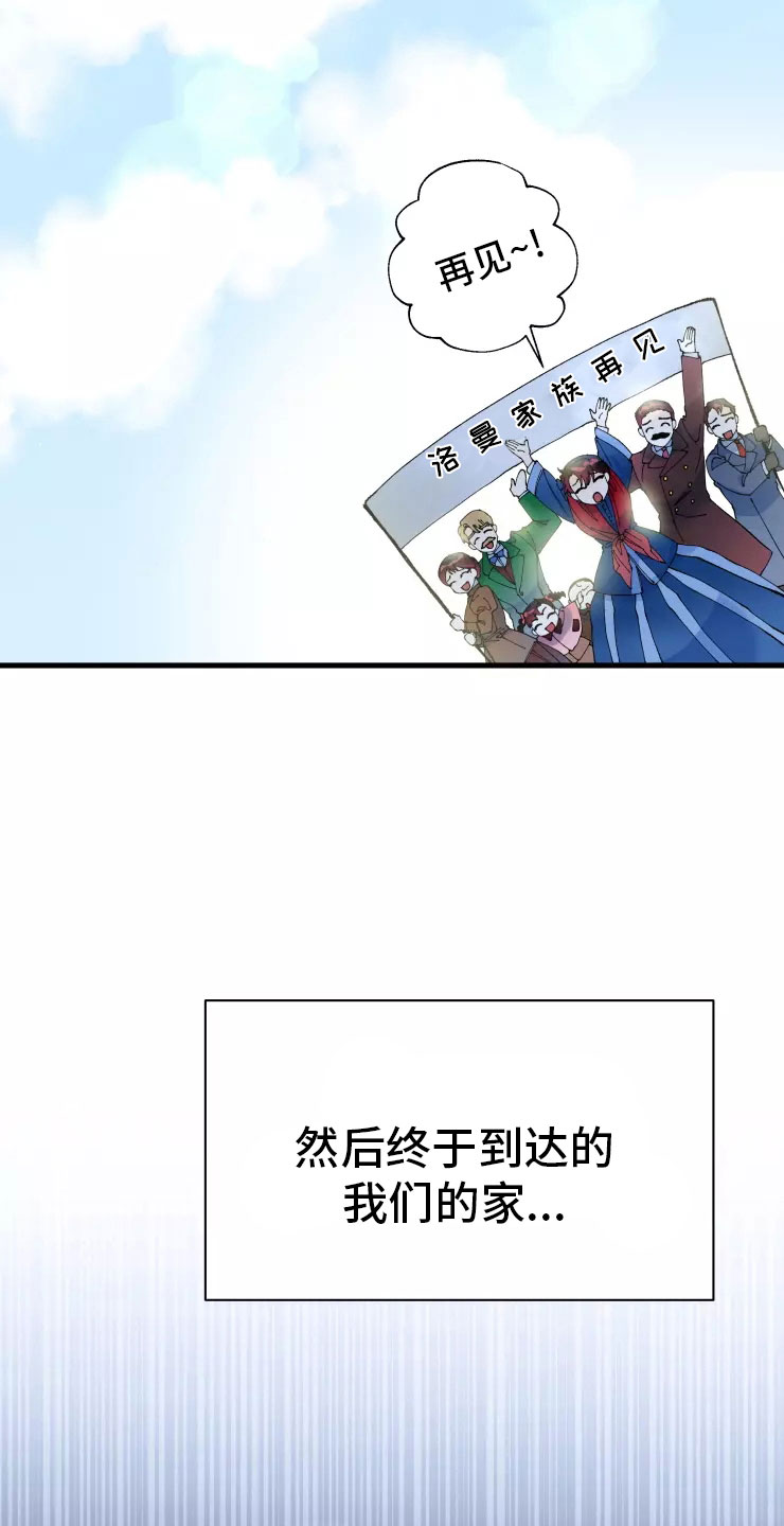 第70章：安乐窝14