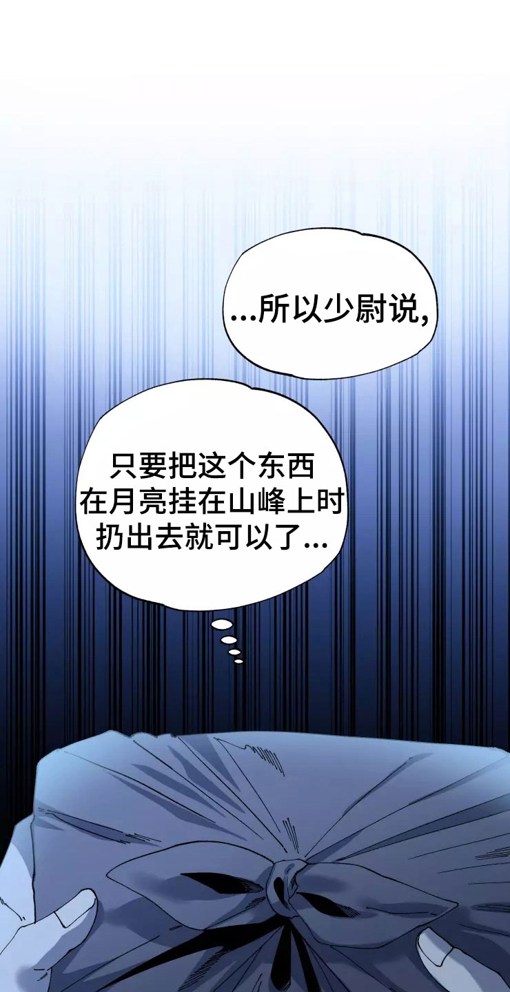 第77章：被抓0