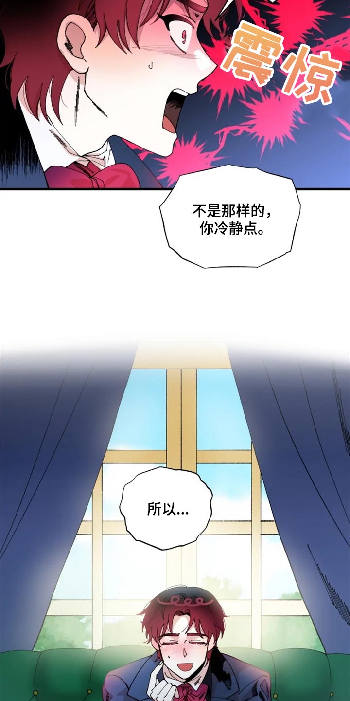 第35章：唯一的家人7