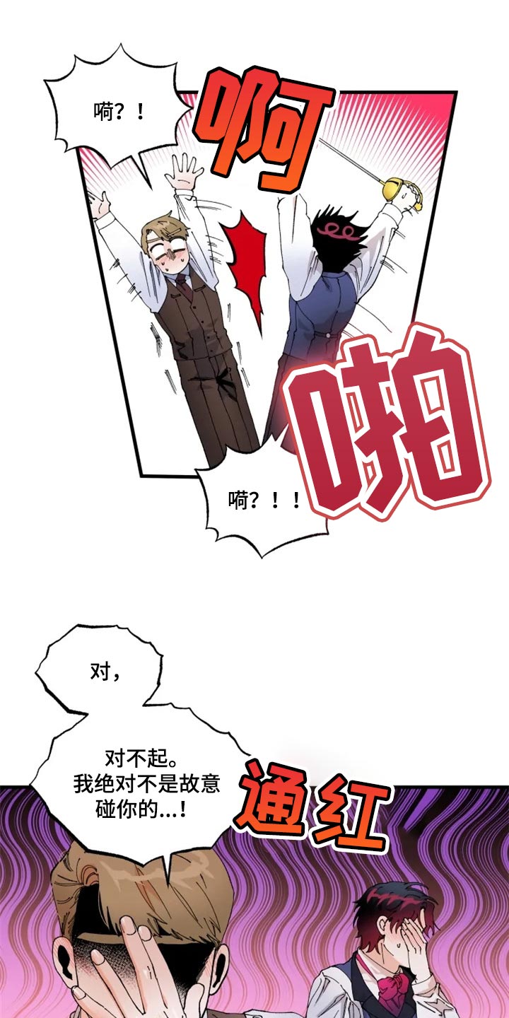 第38章：训练7