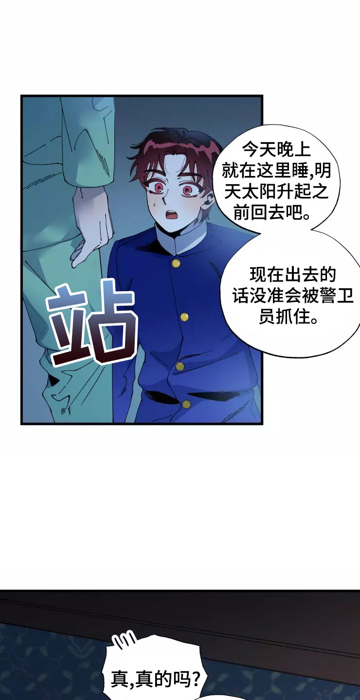 第74章：晚安吻14