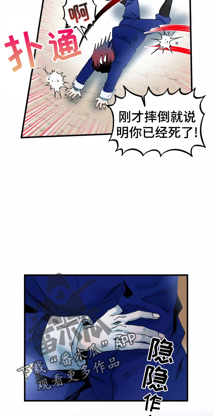 第73章：死也要见10