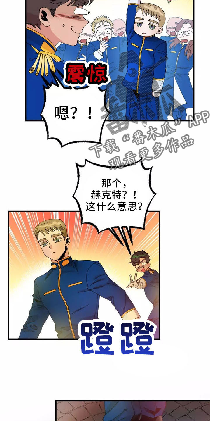 第63章：就是我18