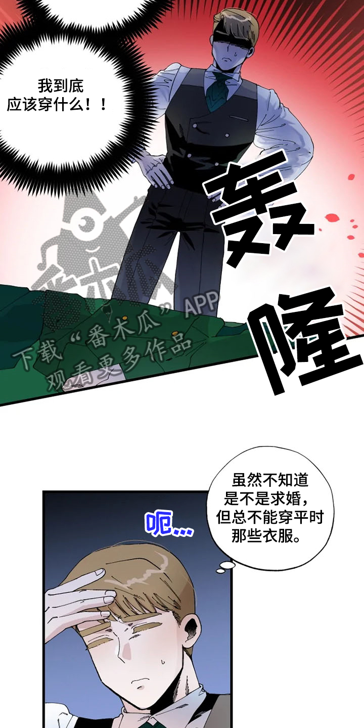 第26章：好~2