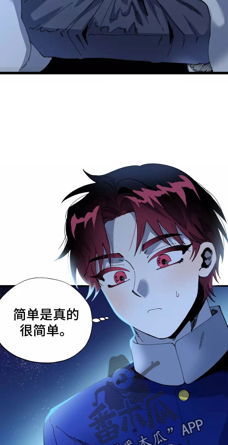 第77章：被抓1