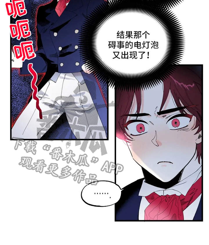 第7章：出谋划策15