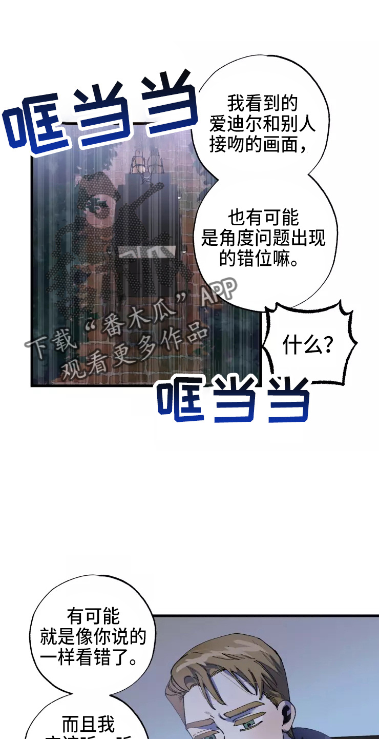 第53章：得回去17