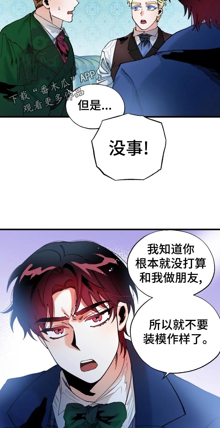 第48章：小屁孩20