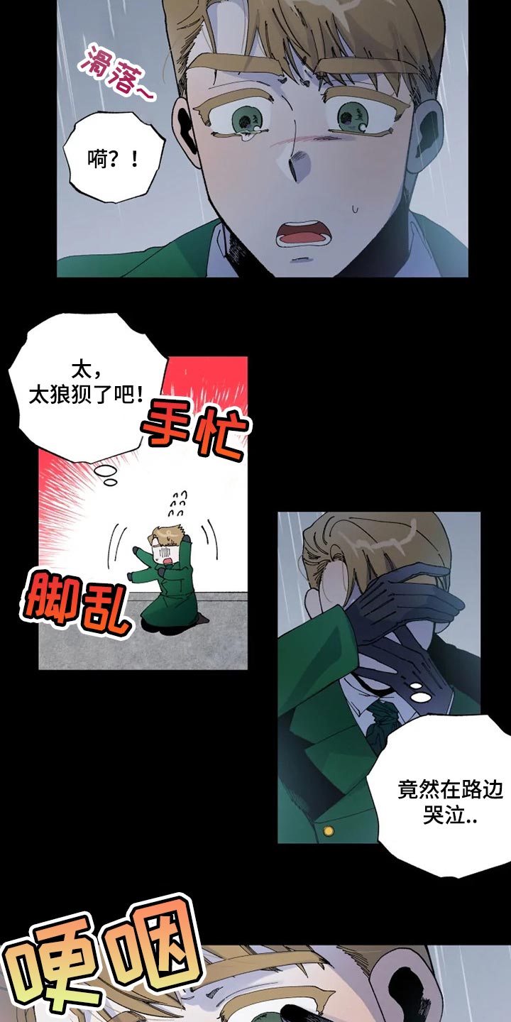 第28章：我都会答应5