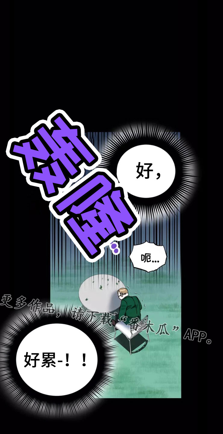 第66章：好累29
