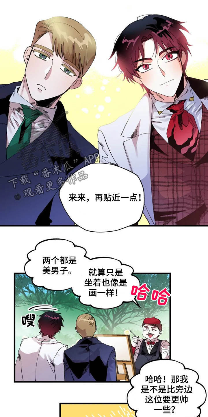 第16章：期待8
