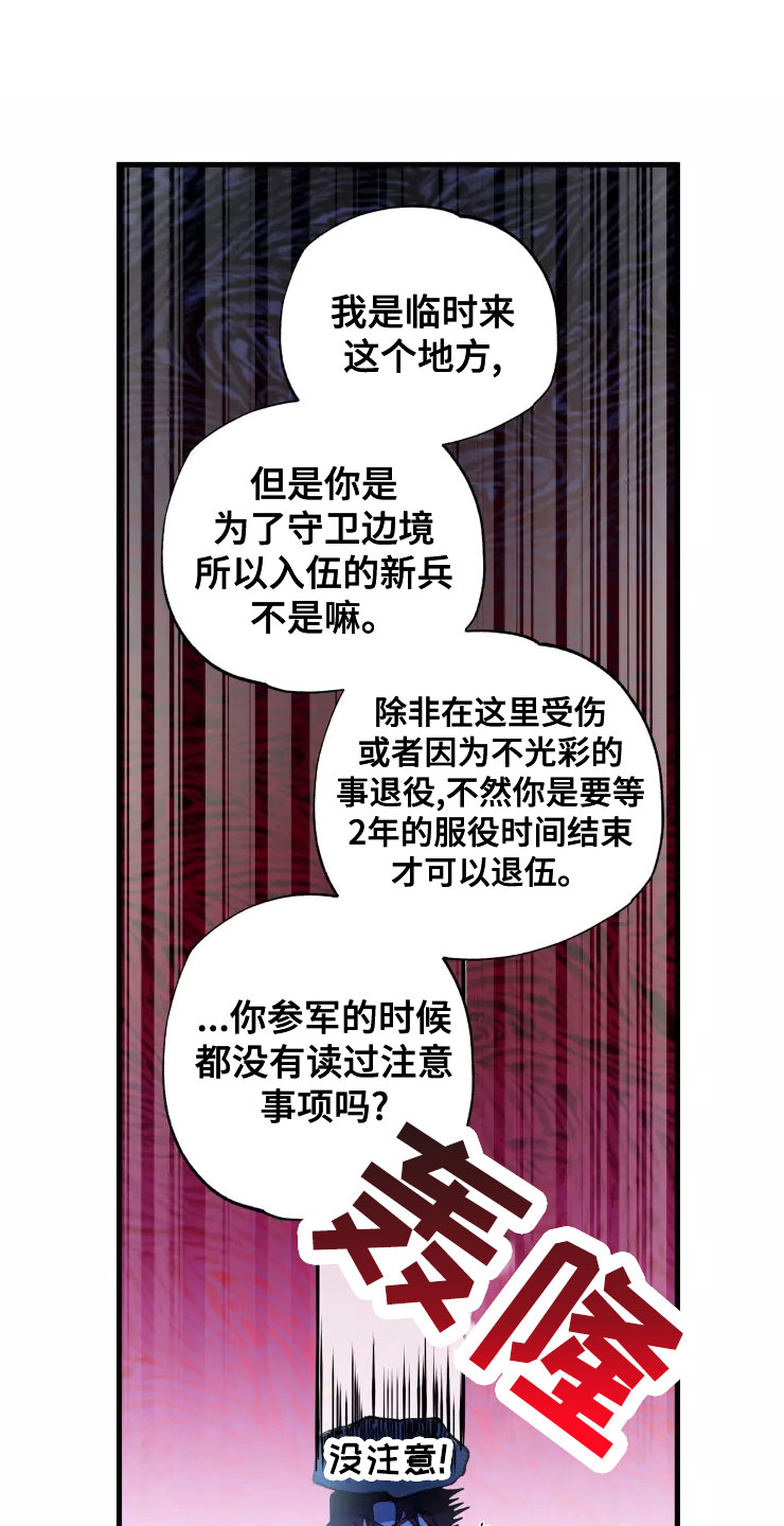 第79章：注意事项16